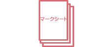 サポート内容