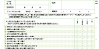 サービス内容